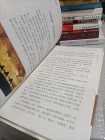 丝路源典 水木浮梁