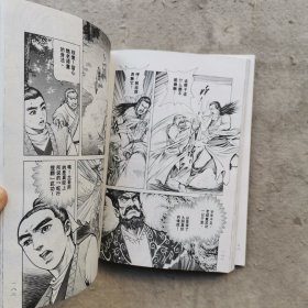 射雕英雄传全集(共19册)  漫画版金庸作品集