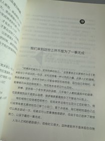 努力到无能为力,拼搏到感动自己