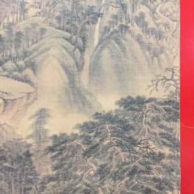 南山积翠图-王时敏 绢画（印刷品）【60】