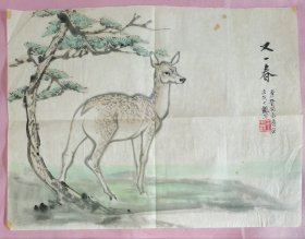 北京画院王大观