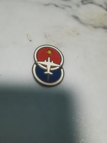 1949年两航起义人员联谊会徽章