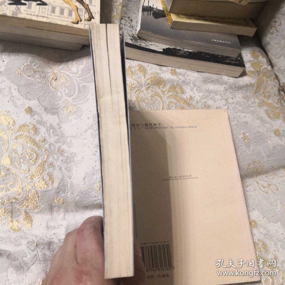 记钱钟书先生