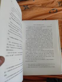 四十不惑——浙江大学古籍研究所建所四十周年庆祝文集  （书稿）