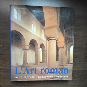 L'Art roman（古罗马艺术：建筑 雕塑 绘画）12开精装法文版