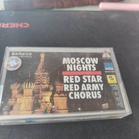 磁带（莫斯科之夜）。