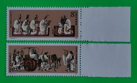 J.162 孔子邮票