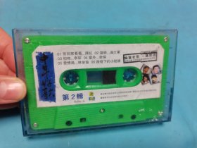 【裸带】十年好歌 第二辑〈所有音像制品，版本自鉴！！！！由于属于特殊可复制性商品，不接受任何原因的退换，不，退，不，换!试听可以正常播放，请看好图片下单，播放器不同，播出的声音不同，不保音质! 〉