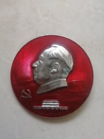 毛主席像章 热烈庆祝九大胜利召开