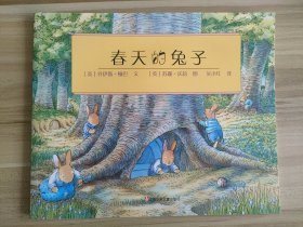 春天的兔子