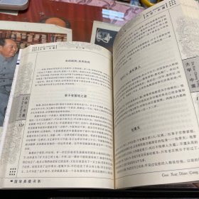 青花典藏：大学·中庸（珍藏版）