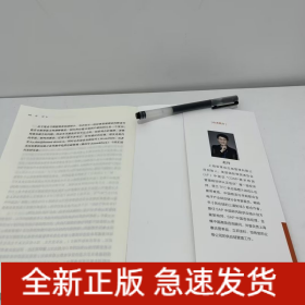 卓越供应链计划：产销协同规划设计与实践