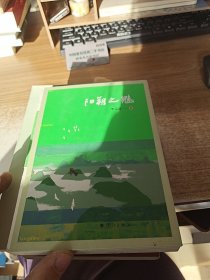阳朔之魅