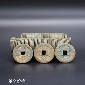 大清清钱麻钱顺治通宝单个价格
