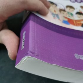 儿童阅读课程教学案例