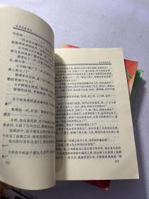 黄易玄异武侠系列-冷面英侠【1-4卷】