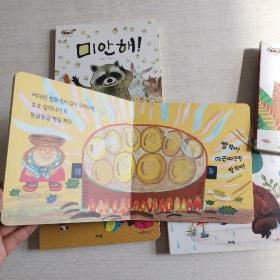 韩语原版儿童绘本 5册合售