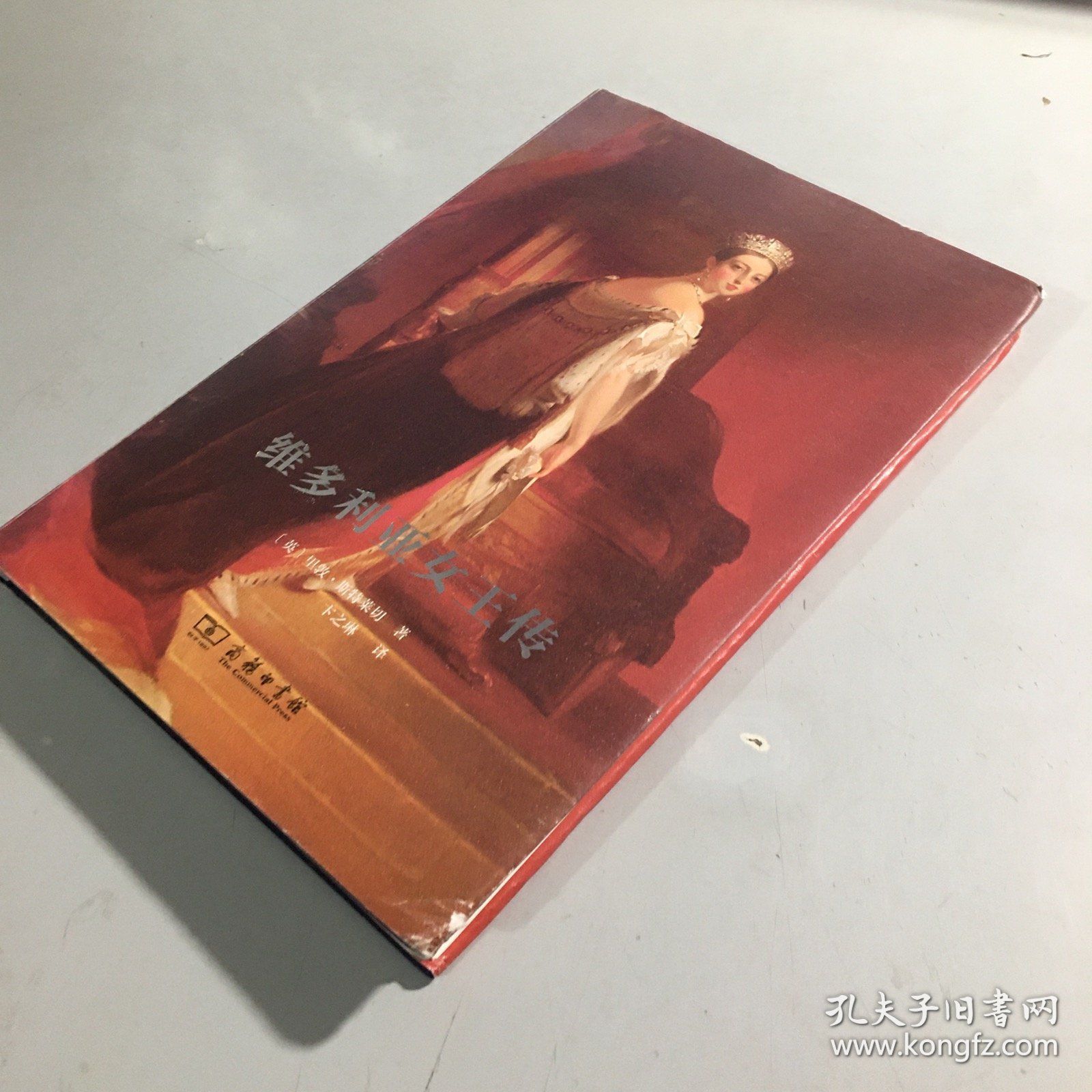 维多利亚女王传