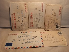江苏省常州高级中学 蒋松to清华大学杨友堂5封，