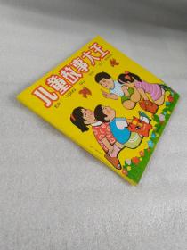 儿童故事大全  妈妈讲故事