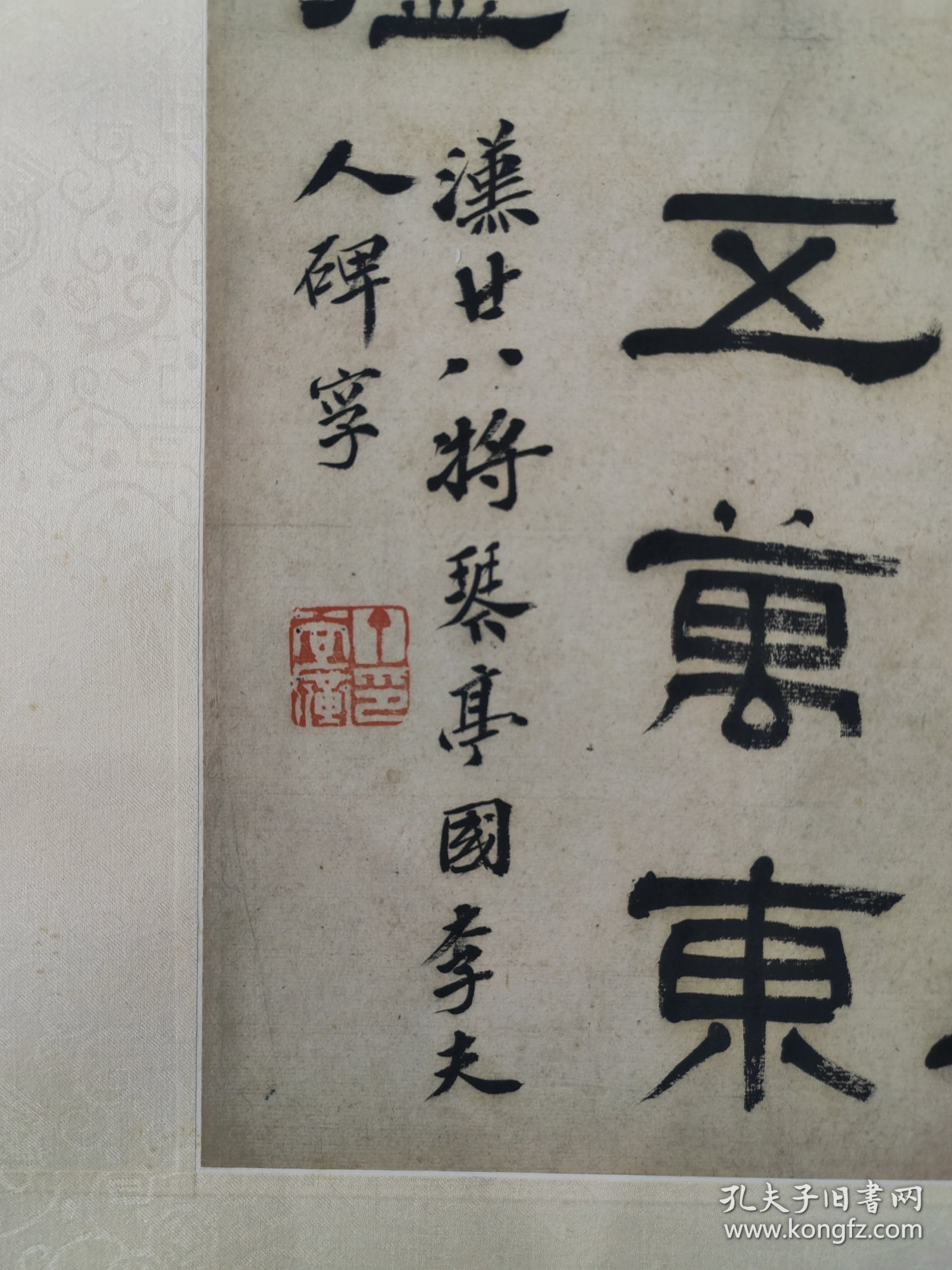 晚清民国，篆刻名家，丁二仲，书法四屏