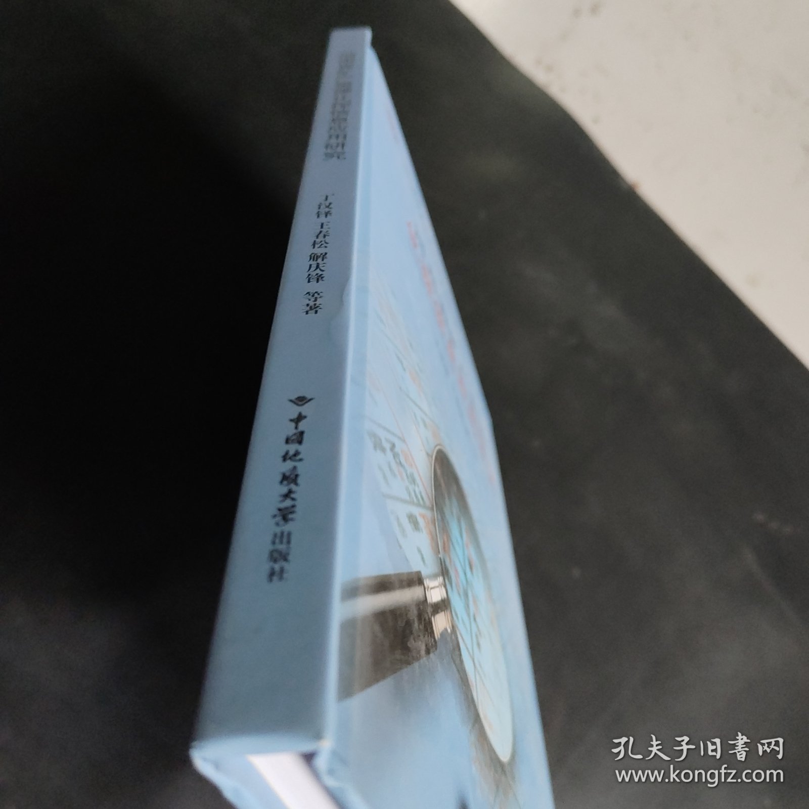 河南省矿产资源化探信息应用研究