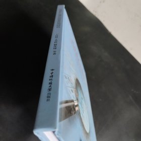 河南省矿产资源化探信息应用研究