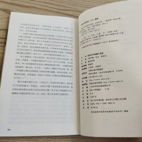 双语译林：契诃夫中短篇小说选