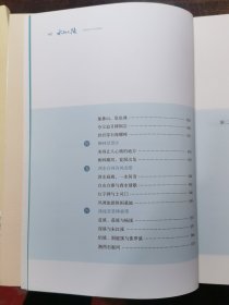 美韵沅陵·水韵沅陵