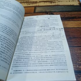 统计学：基本概念和方法