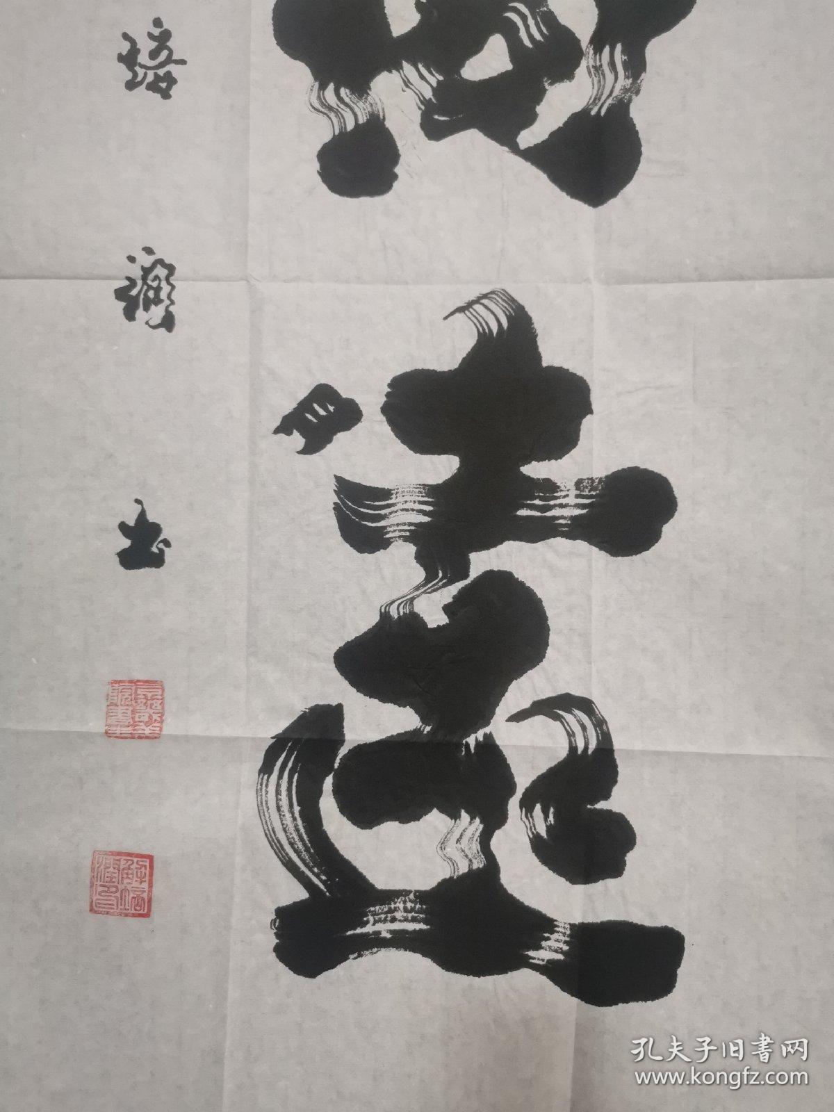 解培润 书法《高远》（尺寸100×50cm）解培润，现任燕京书画院副院长，中国书画研究院研究员、艺术委员会委员。其画尤擅梅花、牡丹、山水，其字尤擅飞白书且自成风格，被誉为当代蔡邕、中国飞白第一人，多次在国际国内书法大赛中获金奖、一等奖，入选业内和高校多部重要书法典籍，并被中华人民共和国文化部批注备案，授予“中国书法百杰”，在亚太地区大赛中被中华艺术学会授予“终身尊荣奖”。