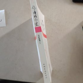 你懂我的爱