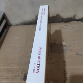 艺林藻鉴——古代书画