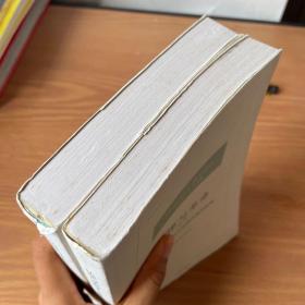 法律与革命：西方法律传统的形成（2卷合售）