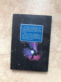 黑洞
