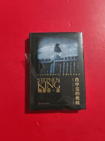 肖申克的救赎 未拆封