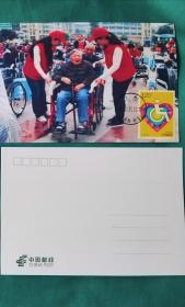 2018年助残日邮票极限片一枚（沈阳首日戳）