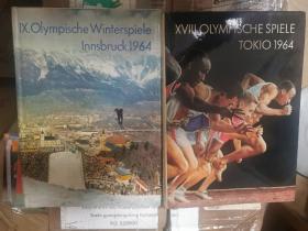 原版双冊带软封面1964东京夏季奥运会OR因斯布鲁克冬奥会硬精大型画册