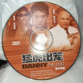 DVD 猛虎出笼 狼犬丹尼 (李连杰 摩根.弗里曼 鲍勃.霍斯金)