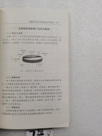 中国电视观众现状报告