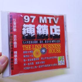 光盘 97MTV连锁店 九七年度港台最新 最好. 最流行的MTV大连锁