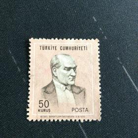 外国邮票  土耳其 50库鲁  无戳  1970年