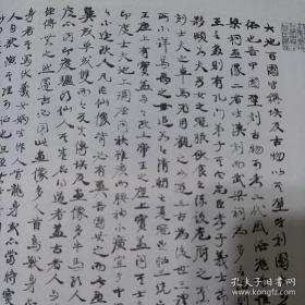 《中国书法》杂志- 石鼓文书法专题（相关内容35页），“项源小天籁阁藏本”石鼓文拓片（全），仲威论文：《石鼓文》善本举要，《自叙帖》研究，康有为书法研究，康有为题跋《宋拓武梁祠画像册》，祝嘉对康有为书学思想的继承与实践，康有为《广艺舟双楫》在日本的接受和影响，东汉黄肠石题刻书法艺术价值初探，《黄杨集》册明代跋文研究（华贞固、祝允明、文徵明、唐寅等）广艺舟双楫注译 广艺舟双楫疏辨析