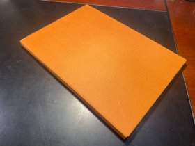 中国石刻大观 精粹篇21 九成宫醴泉铭