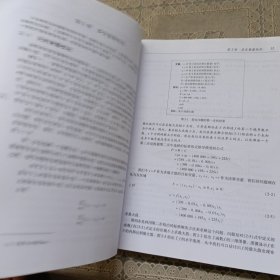 华章数学译丛:数学建模方法与分析(原书第4版)