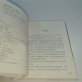 烽火岛（精装）