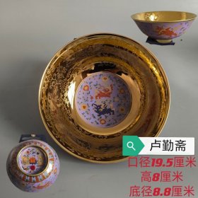 海外回流 大明成化年制五彩鎏金大碗 全美品老瓷器收藏