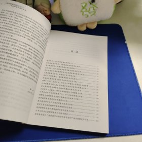 教师教育行动 : 创新探索与改革实践