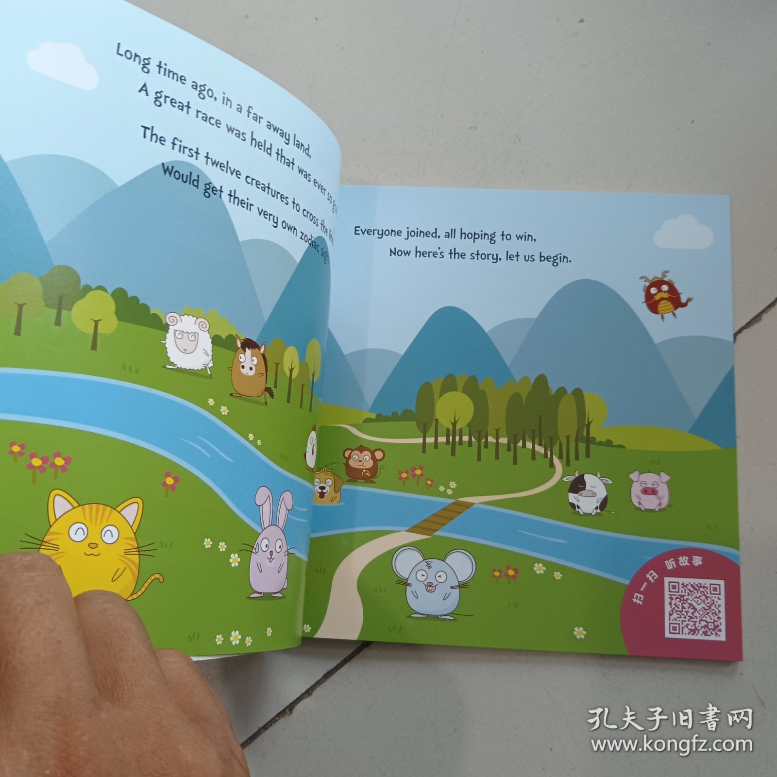 十二生肖比赛系列生肖鼠的故事