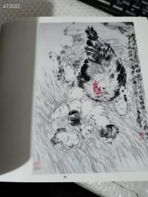 炎黄艺术馆藏画册,经典水墨画合集,涵盖人物、马、鸡等多种主题 特价20包邮 2号树林